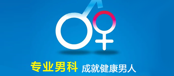 专题丨珠海九龙专科医院的真实收费情况是?